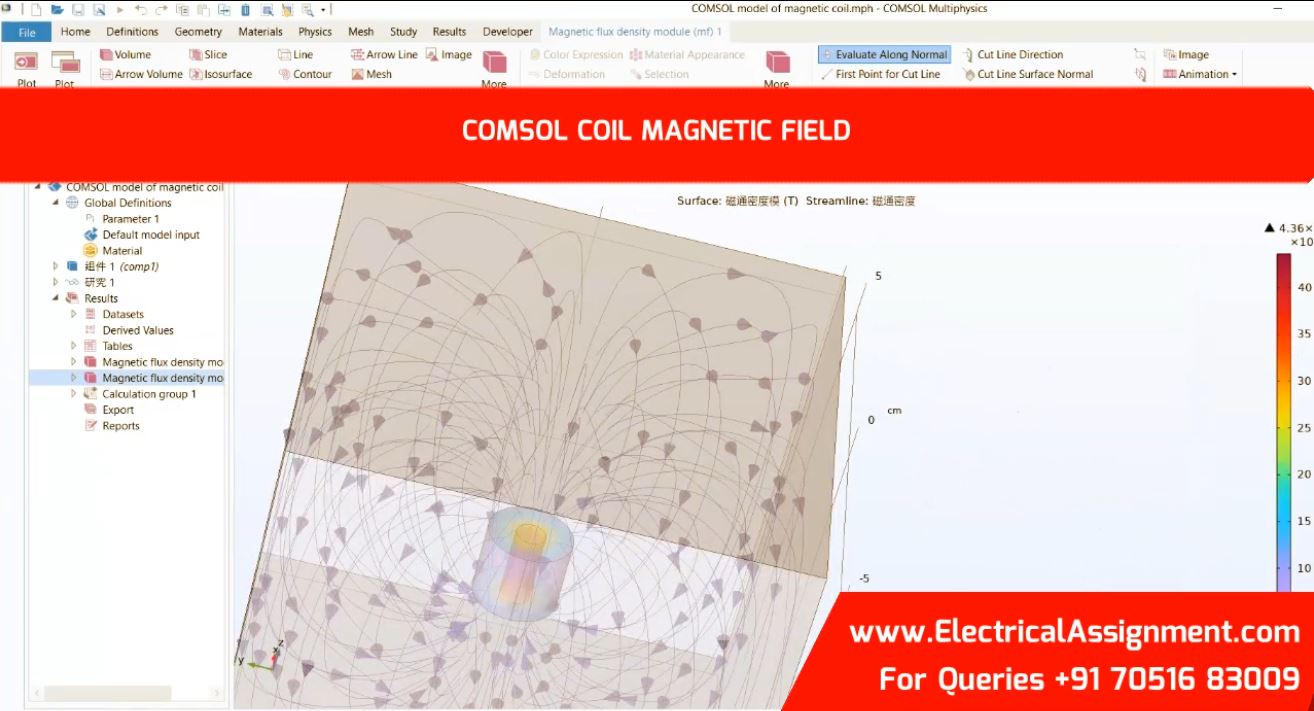 Electromagnetic Field Distribution in Magnetic Coil COMSOL screenshot 9
